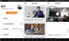 刘老大语音爆料视频